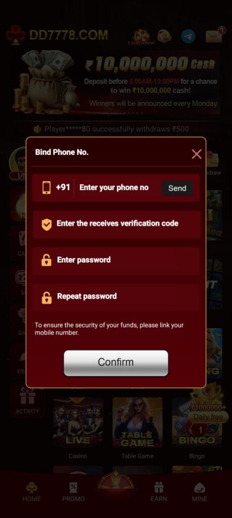 dd game register image