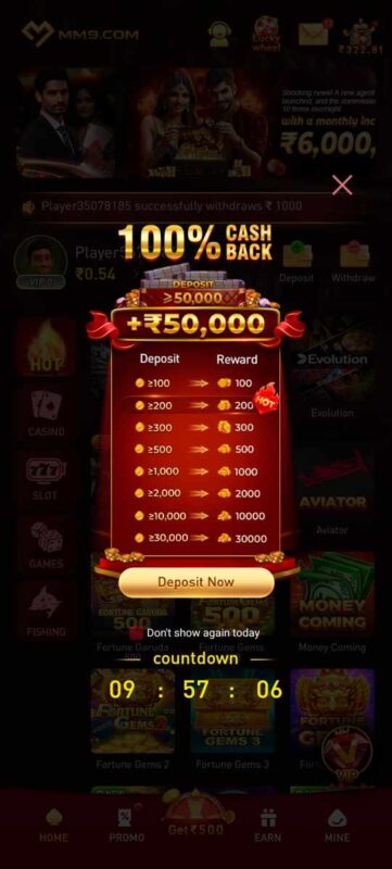 Mm9 Game Screenshot 2 - Game Selection