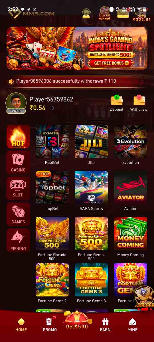 Mm9 Game Screenshot 3 - Rewards Section