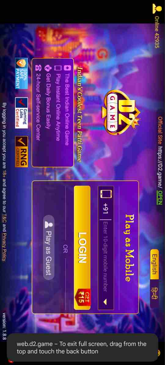 D2 Game App Interface Screenshot