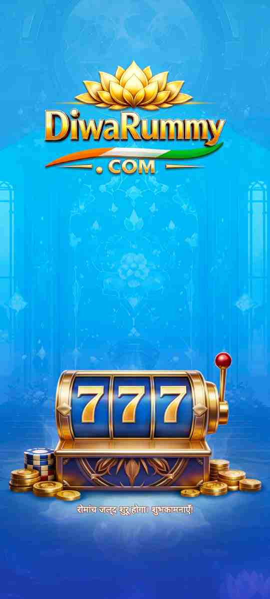 Diwa Rummy App Interface Screenshot